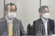 【日本学術会議】拒否された2人「岸田首相には解決する義務がある！」
