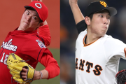 【カープ実況】森下暢仁vs戸郷翔征！田村1番！野間5番センター！【広島-巨人/マツダスタジアム】