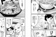 蕎麦屋のカレー南蛮そばってめちゃ美味いよな