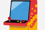 【悲報】ゲームセンターさん、強欲すぎる