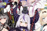 【悲報】Vtuberオタク「ホロライブのVTuberが急に男性芸能人の名前出してごめんねと謝った」