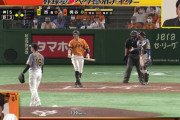 昨日の日テレの巨人阪神戦wwywwywwywwywwywwywwywwywwywwwywwywwywwywwywwywwywwywwyww