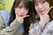 【日向坂46】おたけからメッセ&ブログが着弾！「昨日の夜みーぱんと沢山電話しました」