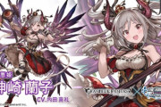 【グラブル】4月ボーボボ以来となる今回の銀魂、コラボ開催頻度は最近年間2-3作品 / サイド入りしていないモバマス等の次の復刻はいつになるのか…