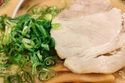 【朗報】チェーンのラーメン屋格付けした
