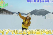 “オフショット動画＆こぼれ話 公開” 玉井詩織『ライブでもこんなに回さない!!ww』