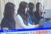 『さきほど入ったニュースです』NHKの”報道内容”に「なにコレ？」「違う意味でびっくり」 Xで波紋