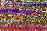 【朗報】ニコニコ動画全盛期、『FF10』のワッカが突如ネットミーム化した影響で帰ってくるｗｗｗｗ