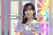 【乃木坂46】乃木坂工事中 次回『内輪ウケものまね超新作！』まあやの真骨頂企画キタ━!