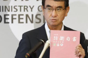何の権限があって言ってんの？　〜　【即時廃棄（ツボ）】韓国慶尚北道、日本２０２０防衛白書の即時廃棄を求める声明発表