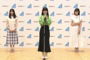 【日向坂46】オーデでこの3人の並びは異常