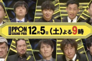 【日向坂46】若林さんが出演する今夜の『IPPONグランプリ』、メンバーの関心度がヤバすぎる