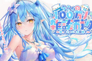 雪花ラミィ、Youtube登録者数100万人達成！！