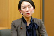 【山尾志桜里氏】次期衆院選不出馬「政治家と別の立場で」