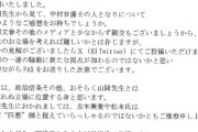 【疑問】松本人志「とうとう出たね。。。」←これガチでなんだったの？