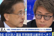 【悲報】死刑制度、間違っていたことが判明してしまう・・・・