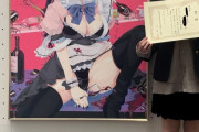 絵画識者「あんな萌え絵に賞やるなんて、他の努力した子がかわいそう」