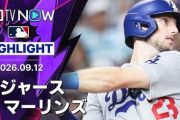 タッカーの満塁ホームランなどでドジャースが8連勝！←「大谷がいなくてもこの強さ！」（海外の反応）