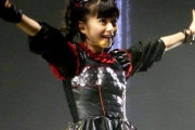 BABYMETALの女の子はなんでソーシャルメディアをやらない？　“逮捕されたファンがいただろ…”　【海外の反応】