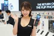 【画像】一流メーカー製折りたたみスマホ、なんと24800円😇
