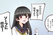 【艦これ】誰か磯風の魅力を語ってくれ
