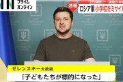 ロシア軍、ウクライナの小学校にミサイル攻撃　校舎を破壊