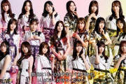 【乃木坂46】アンダラリピート配信、一部修正して配信される・・・【28thSG アンダーライブ3日目】