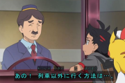 【悲報】アニメ『ポケモン』にヒトラー酷似のキャラが登場か！ 海外で規制対象になってしまう