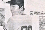 【訃報】笑福亭仁鶴さん死去　84歳