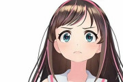 Vtuber キズナアイさんの声優こと春日望さん、触れてしまう