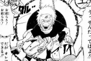 【朗報】二代目火影と戦って行方不明になっていた仲間が帰ってきた【NARUTO】