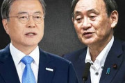 政権代わっても韓国のしでかした事がチャラにはならんぞ！　〜　【韓国与党】　韓日首脳会談の早期開催「望ましい」　「慰安婦と強制徴用などの歴史問題解決に、菅内閣の大胆で前向きな決定を」