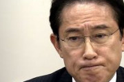 【政府】岸田首相や閣僚の給与、増額し自主返納へ　自民党幹部「増額への批判に対応するには、自主返納しか手段がない」