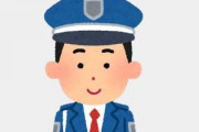 かなり大きい警備会社に勤めてるけど質問ある？
