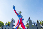 【上海】巨大なウルトラマンが登場、テーマパークが完成＝中国ネット「必ず行く！」