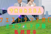 【日向坂46】他局なのにひなあいの小ネタぶっこみすぎだろｗｗｗｗｗ