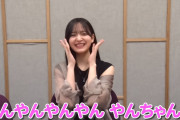金川紗耶ちゃんの大喜利ワロタｗｗｗ【乃木坂46】