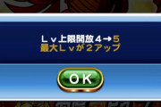 【パワプロアプリ】アイラ弱くはないんだけど…これ流れが去年の一二単と全く同じなんだよな