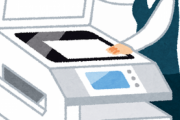 【悲報】コピー機の使い方知らない新入社員が入ってきた.....