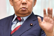 【拉致問題】二階俊博幹事長、政府を「なんら実績が上がっていない！」と批判