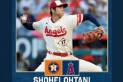大谷翔平が8回1失点、通算400奪三振＆100本塁打達成、エンゼルス戦実況スレの翻訳(海外の反応)