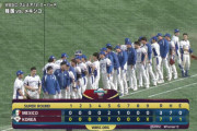 韓国、メキシコに勝利で東京五輪出場決定！プレミア12決勝は日本vs韓国！