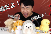 YouTubeで大成功した“意外な芸人”3人…なかやまきんに君、ヒロシ、狩野英孝が登録者100万人超え