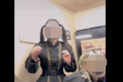 【動画】アイドルが楽屋でTikTok撮影→謎のおじさんが乱入して腰を振りまくって逮捕