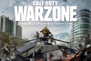 『COD ウォーゾーン』チート使用者7万以上いた模様ｗｗｗｗｗｗ