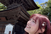 元SKE48の松井珠理奈が髪を赤く染めて周囲を驚かす
