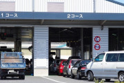 日本の車検システムが厳しくなる!?アメリカ式からヨーロッパ式への移行で変わることとは