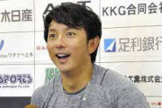 川崎宗則さん「大谷翔平は100％エンゼルスに残留する。環境もいいし何より手術明けであるから」
