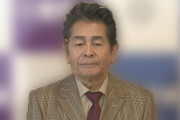 【訃報】俳優・古谷一行さん　死去　７８歳