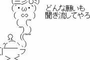 ランプの精ってどんな願いも叶えてくれるんだよね